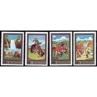 4 марки 1972 год Монголия Богатыри
