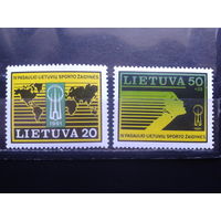 Литва 1991 Спортивные игры литовцев мира** Полная серия