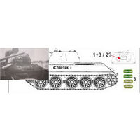 Декали для модели танка - размер таблички с надписью - 12 х 6 мм (1/35)
