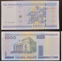 1000 рублей 2000 серия КБ красивый номер 4044040 UNC