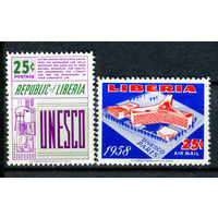 Либерия - 1959г. - Штаб-квартира ЮНЕСКО в Париже - полная серия, MNH, одна марка с отпечатком [Mi 541-542] - 2 марки