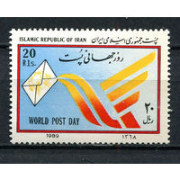 Иран - 1989 - Всемирный день почты - [Mi. 2359] - полная серия - 1 марка. MNH.  (LOT DM43)