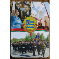 Карманный календарик кадетского училища