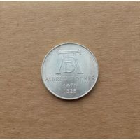 ФРГ, 5 марок 1971 г., серебро 0.625, 500 лет со дня рождения Альбрехта Дюрера