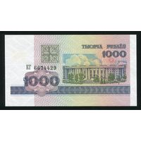 Беларусь. 1000 рублей образца 1998 года. Серия КГ. UNC