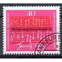 300-летие со дня смерти композитора Генриха Шютца ФРГ 1972 год серия из 1 марки
