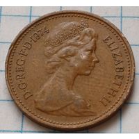 Великобритания 1 новый пенни, 1974    ( 2-4-6 )