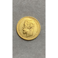 5 рублей 1902 год АР. Золото 0,900. Оригинал
