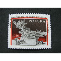 Польша 1979.  Защита почтового отделения в Гданьске.  Полная серия