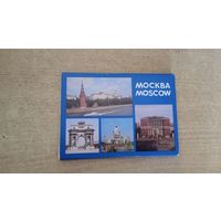 Комплект открыток 1986 года. Москва. ( 18 шт. )