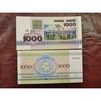 1000 рублей Беларусь 1992 г.