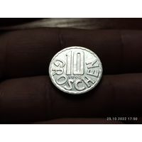 Австрия 10 грошей 1995