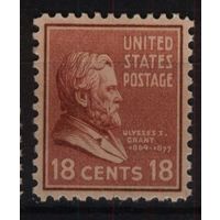 США 1938 Mi# 430 SC 823 (MNH**) Президент Ulysses S. Grant.