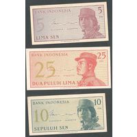 Индонезия 5, 10, 25 сен 1964