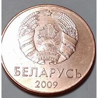 Беларусь 2 копейки 2009 нов.тип. Брак, непрочекан