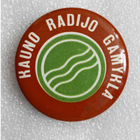 Каунасский радиозавод. Kauno radijo gamykla #0227