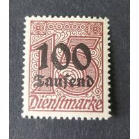 Германия 1923 Mi.D92 MNH**