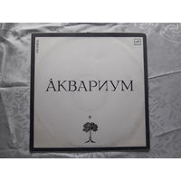 Аквариум - Ансамбль Аквариум LP 1987. Обмен возможен. Борис Гребенщиков (2)