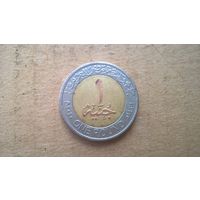 Египет 1 фунт, 2010г. (D-47)