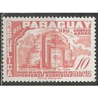 Парагвай. Авиа. Руины храмов иезуитов. Ворота храма Санта Мария.1955г. Mi#740.