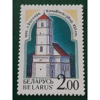 Беларусь 1992. Заславль. Кальвинский собор. XVI век