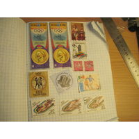 12 спортивных марок с рубля!