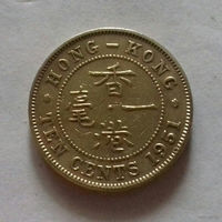 10 центов, Гонконг 1951 г.