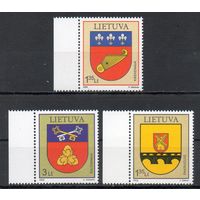 Гербы городов Литва 2009 год серия из 3-х марок