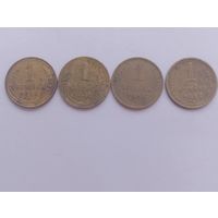 Монеты СССР , копейки до реформы. (3)