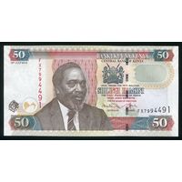 Кения 50 шиллингов 2010 г. P47e. Серия FX. UNC