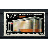 Верхняя Вольта - 1962 - Почта в Уагадугу - [Mi. 114] - полная серия - 1 марка. MH.  (Лот 20AG)