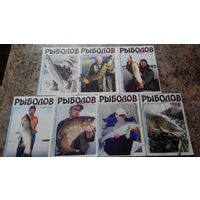 Рыболов-практик - первый белорусский рыболовный журнал - 7 шт.