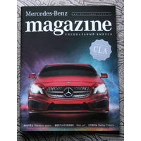 Mercedes-Benz CLA magazine. Специальный выпуск. Краткое описание автомобиля.