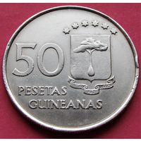 Экваториальная Гвинея. 50 песет 1969 год  KM#4  Редкая!!!