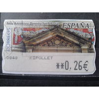 Испания 2002 Автоматная марка, почтамт в Сан-Себастьяне 0,26 евро Михель-2,0 евро гаш