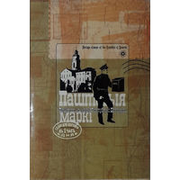 Годовой набор марок 1998 года РБ в папке