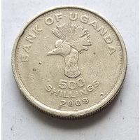 Уганда 500 шиллингов, 2008 1-13-29
