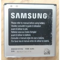 Аккумулятор Samsung EB535151VU