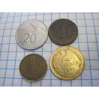 Четыре монеты/5 с рубля!