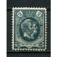 Германия - Дрезден (Ганза) - Местные марки - 1889 - Король Альберт и королева Карола 2Pf - [Mi.92] - 1 марка. MNH.  (Лот 73Dd)