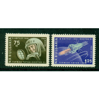 Болгария 1961 MNH "Восток-2" Титов. Космос 9 евро \\Е7