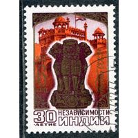СССР 1977.. Индия. Герб