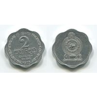 Шри-Ланка. 2 цента (1975)