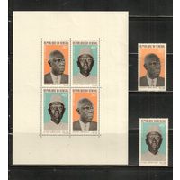 Сенегал-1969 (Мих.399-400,Бл.5) ,  ** , Личности, Политик (полная серия)