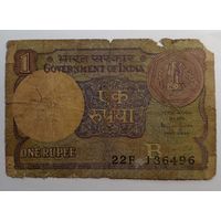 Индия 1 рупия 1990 г