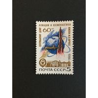 60 лет дому космонавтики и авиации. СССР,1984, марка