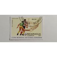 Никарагуа 1981. Чемпионат мира по футболу