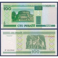 Беларусь, 100 рублей 2000 (2009) г., P-26a (серия гЛ), UNC