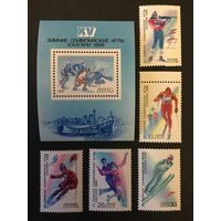 Олимпиада в Калгари. СССР,1988, серия 5 марок+блок