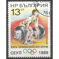 Болгария. Олимпиада Сеул'88. 1988г. Mi#3680.